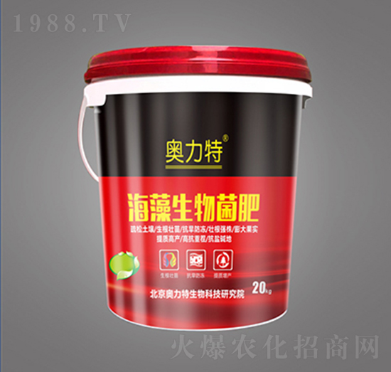 海藻生物菌肥-奧力特-嘉思頓