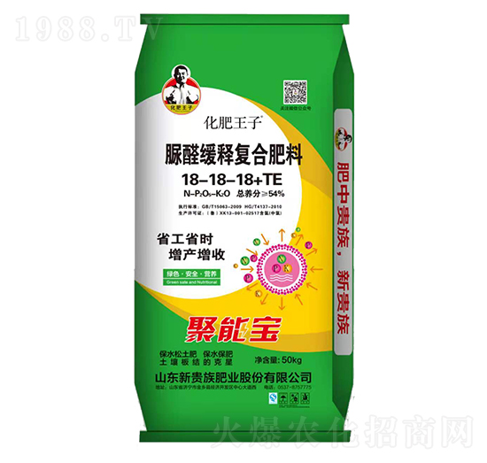 高塔脲醛緩釋復合肥料18-18-18-新貴族