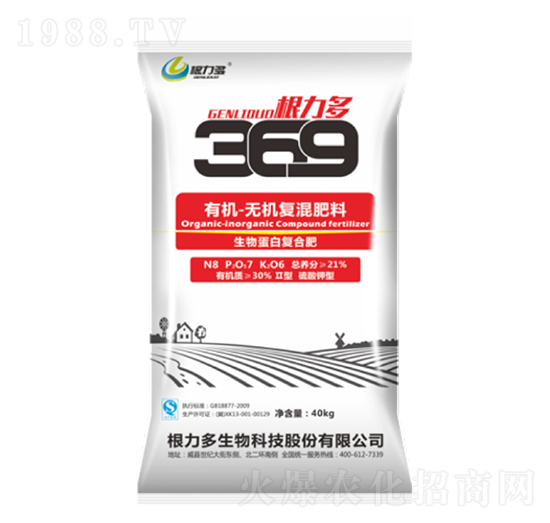 369有機(jī)-無(wú)機(jī)復(fù)混肥料-根力多