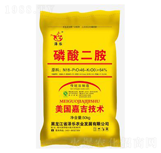 磷酸二胺-澤樂(lè)