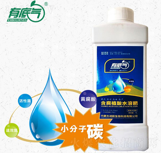 含腐植酸水溶肥-有底氣-潤田生物