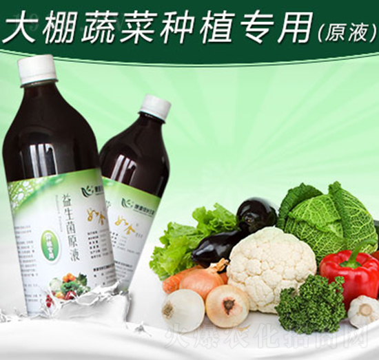 �������߲˷Nֲ����������ԭҺ-�G������