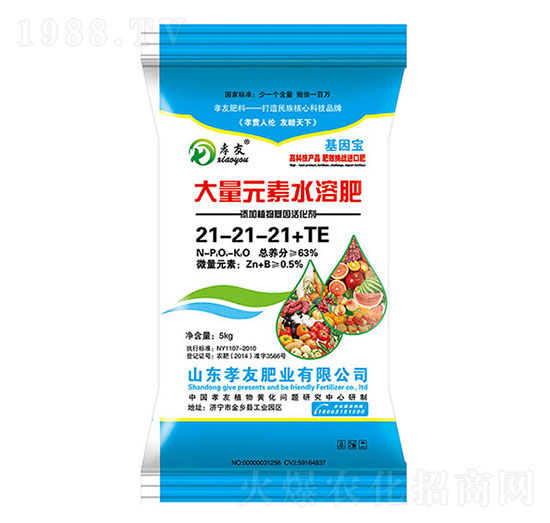 5kg����Ԫ��ˮ�ܷ�21-21-21+TE-Т��