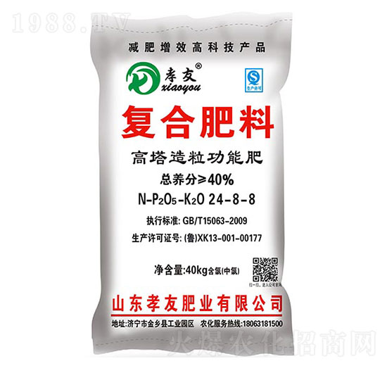 高塔造粒復(fù)合肥料24-8-8-孝友