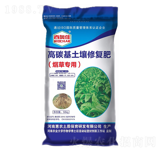 ���݌�(zhu��n)�ø�̼�������ޏ�(f��)��-���r(n��ng)���F(tu��n)