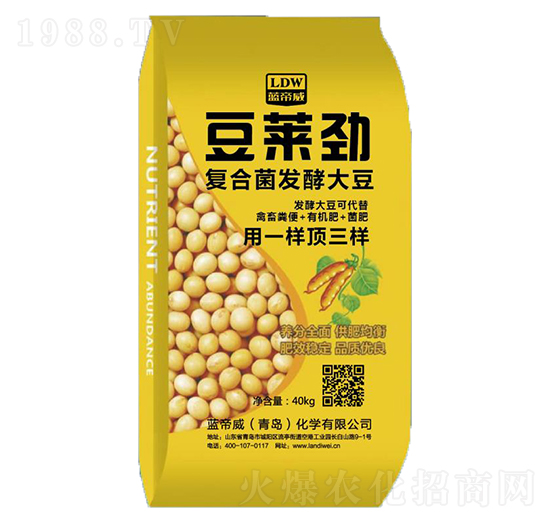 復合菌發(fā)酵大豆-豆萊勁-藍帝威