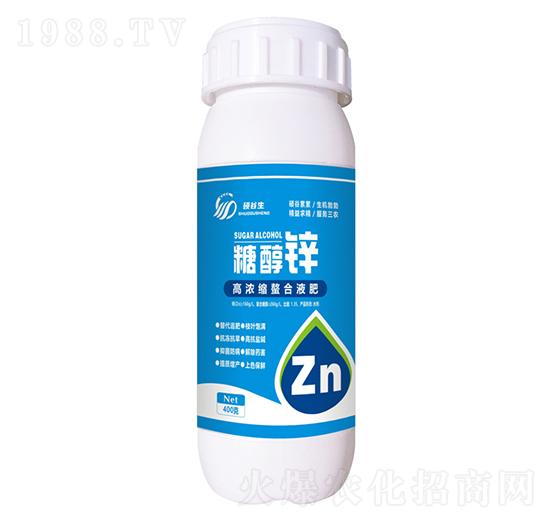 400克高濃縮螯合液肥-糖醇鋅-星炬生物