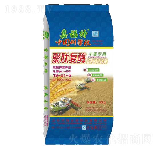 聚肽復酶小麥專用摻混肥19-21-5-嘉福特