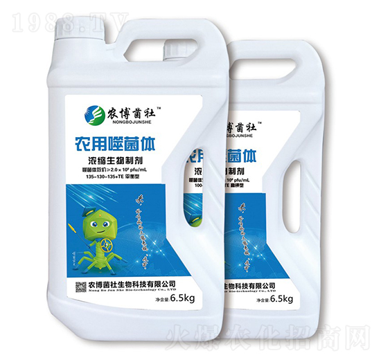 平衡型農(nóng)用噬菌體135-130-135+TE-農(nóng)博菌社