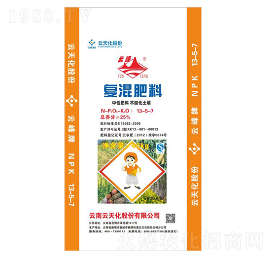 復(fù)合肥料13-5-7-云峰-云天化