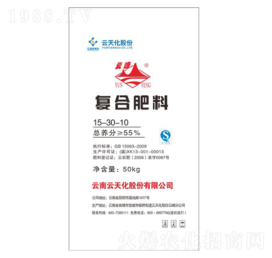復合肥料15-30-10-云峰-云天化