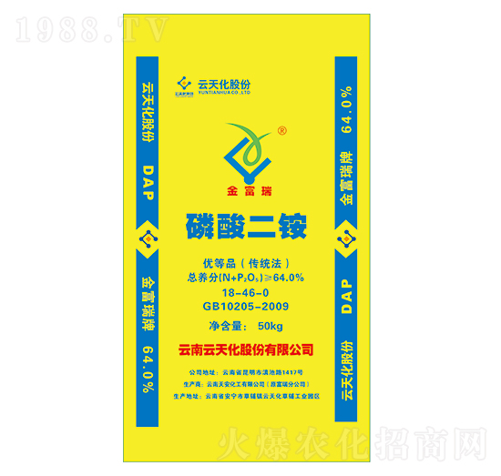 磷酸二銨18-46-0-金富瑞-云天化