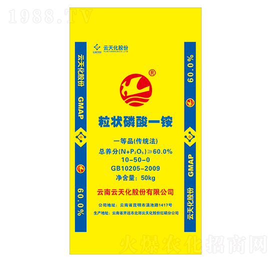 粉狀磷酸一銨10-50-0（50kg）-云天化