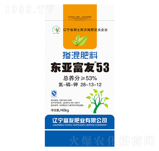 摻混肥料28-13-12-東亞富友53-富友肥業(yè)