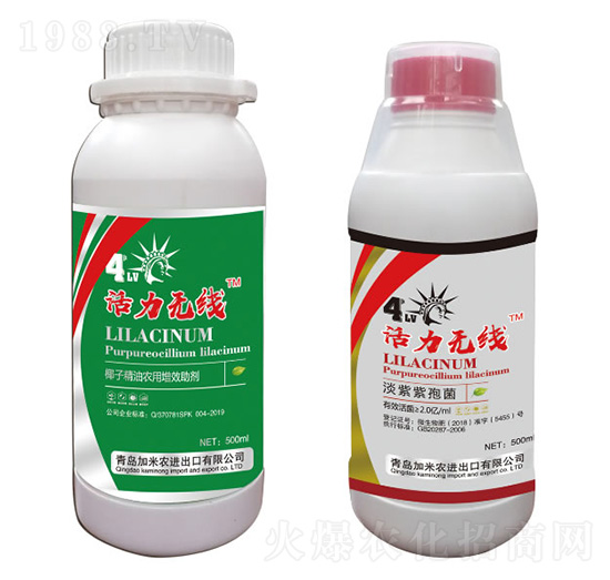 淡紫紫孢菌+增效助劑-活力無線-加米農(nóng)