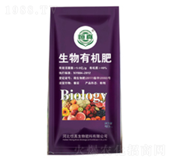 生物有機(jī)肥（紫色）-恒真生物