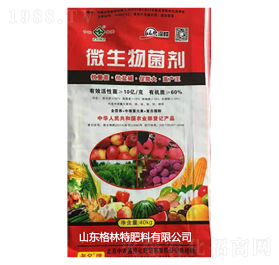 10億微生物菌劑-格林特