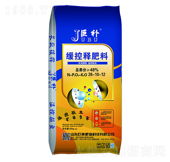 緩控釋肥料26-10-12-巨補