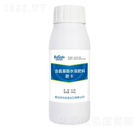 500g含氨基酸水溶肥料-碧卡-巴內(nèi)達