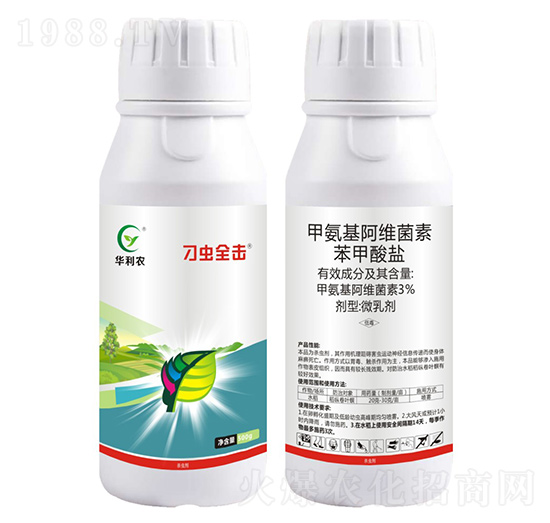 3%甲氨基阿維菌素苯甲酸鹽微乳劑-刁蟲全擊-華利農(nóng)