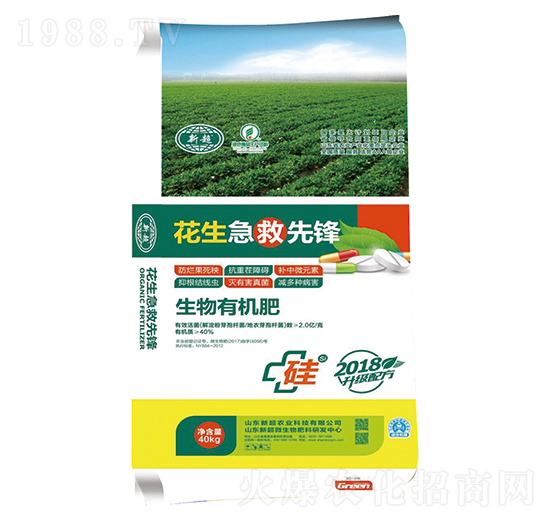 生物有機肥-花生急救先鋒-新超農業(yè)