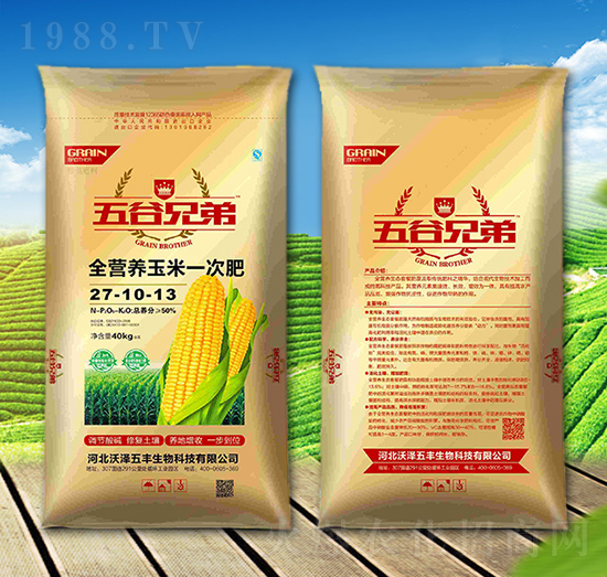 全營(yíng)養(yǎng)玉米一次肥27-10-13-沃澤五豐