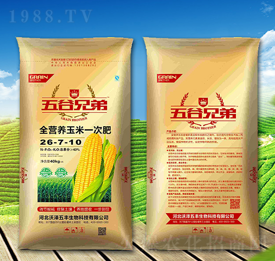 全營(yíng)養(yǎng)玉米一次肥26-7-10-沃澤五豐