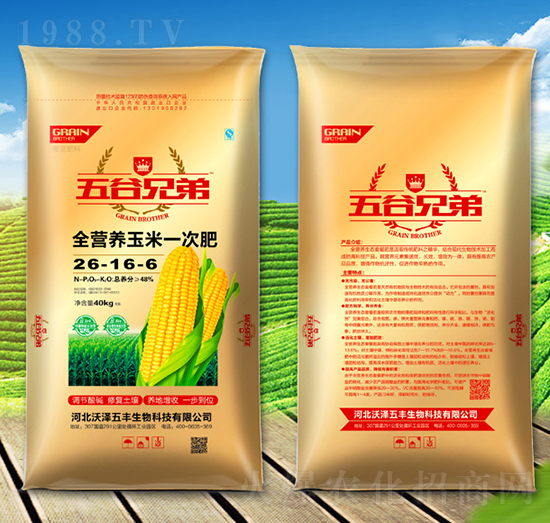 全營(yíng)養(yǎng)玉米一次肥26-16-6-沃澤五豐