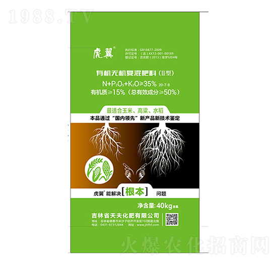 �ЙC(j��)�o(w��)�C(j��)��(f��)�����20-7-8-���