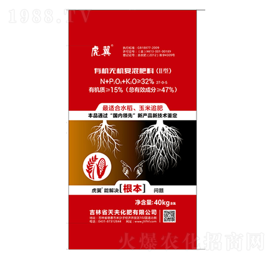 有機無機復混肥27-0-5-虎翼-天夫