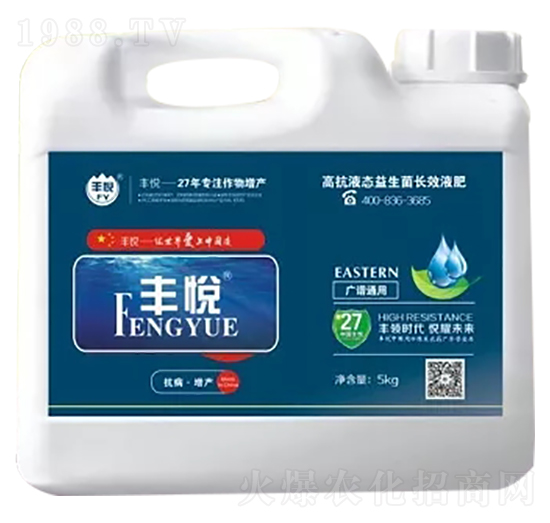 5kg廣譜通用高抗液態(tài)益生菌長效液肥-豐悅-史迪克