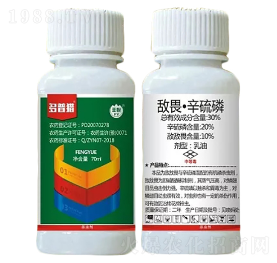 30%敵畏·辛硫磷乳油-多普獵-史迪克