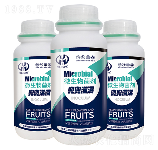 兜兜滿(mǎn)滿(mǎn)微生物菌劑-銀米灘生物