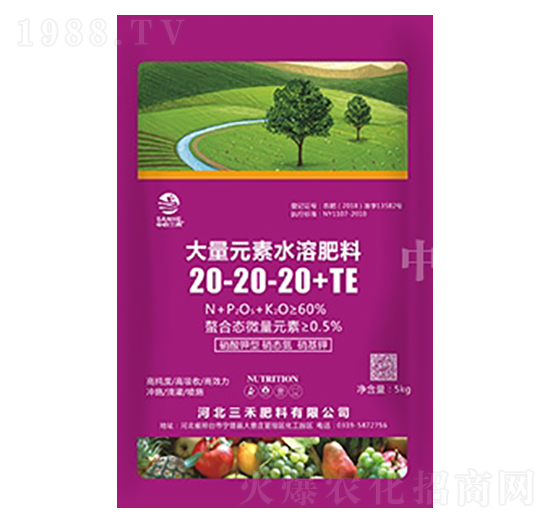 5kg大量元素水溶肥料20-20-20+TE-中農(nóng)三禾
