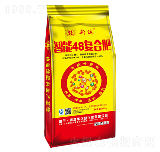 智能48復合肥-新達-華億盛