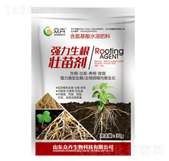 強(qiáng)力生根壯苗劑-眾卉生物