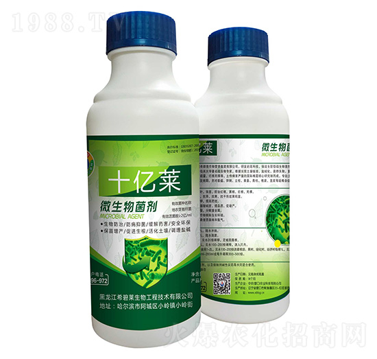 微生物菌劑-十億萊-希碧萊生物