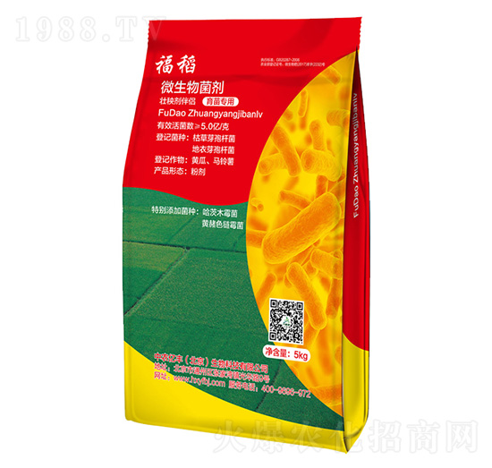福稻微生物菌劑-希碧萊生物