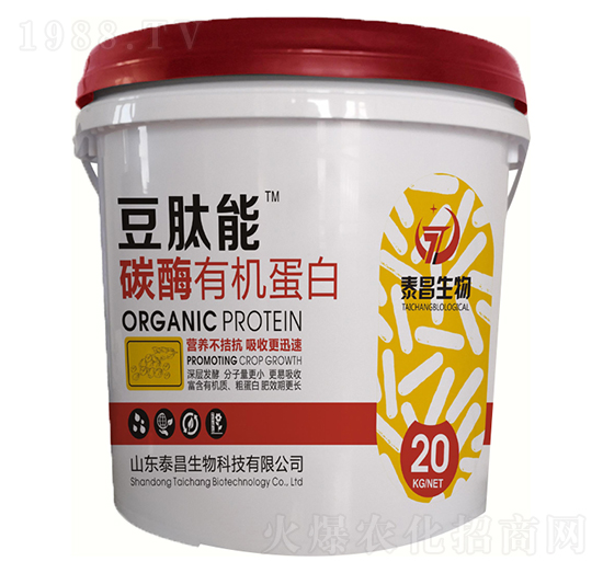 碳酶有機(jī)蛋白-豆肽能-泰昌生物