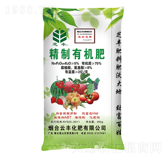 精制有機(jī)肥-芝豐-云豐化肥