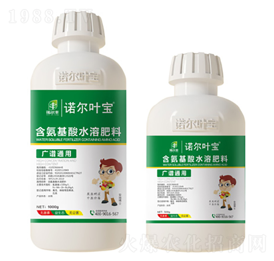 含氨基酸水溶肥（-廣譜通用型）-諾爾葉寶-諾爾豐