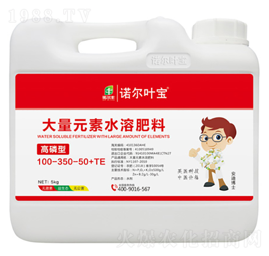 5kg高磷型大量元素水溶肥100-350-50+TE-諾爾葉寶-諾爾豐