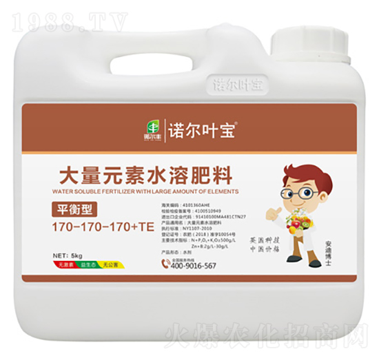 5kg平衡型大量元素水溶肥170-170-170+TE-諾爾葉寶-諾爾豐