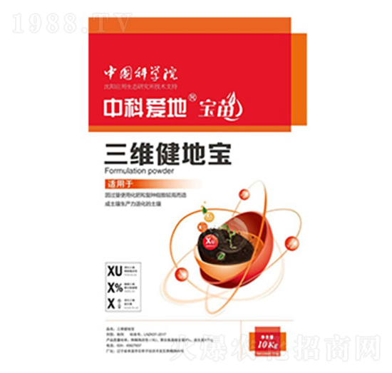 三維健地寶-中科愛(ài)地-中科
