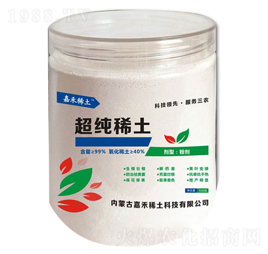 超純稀土-嘉禾稀土