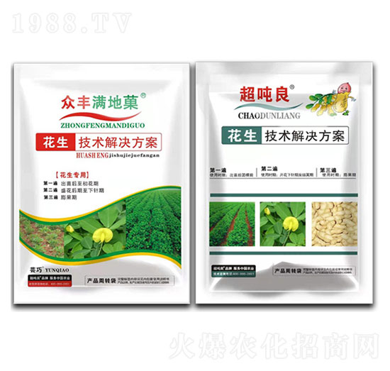 花生套餐三遍藥-眾豐滿(mǎn)地菓-眾豐農(nóng)資