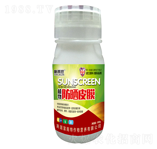 植物防曬皮膜-施萊佳-盈豐農(nóng)業(yè)