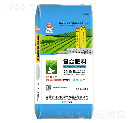 �۰���̼�����ﾏጷʏ�(f��)�Ϸ���25-10-13-ͨ�ķ�