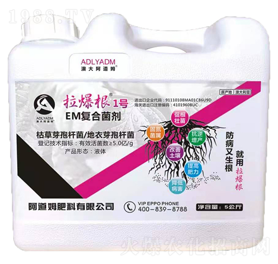 EM��(f��)�Ͼ���-������1̖(h��o)-����ķ