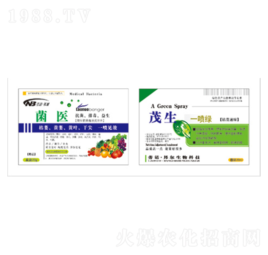 菌醫(yī)+一噴綠（枯黃速綠）-康普生